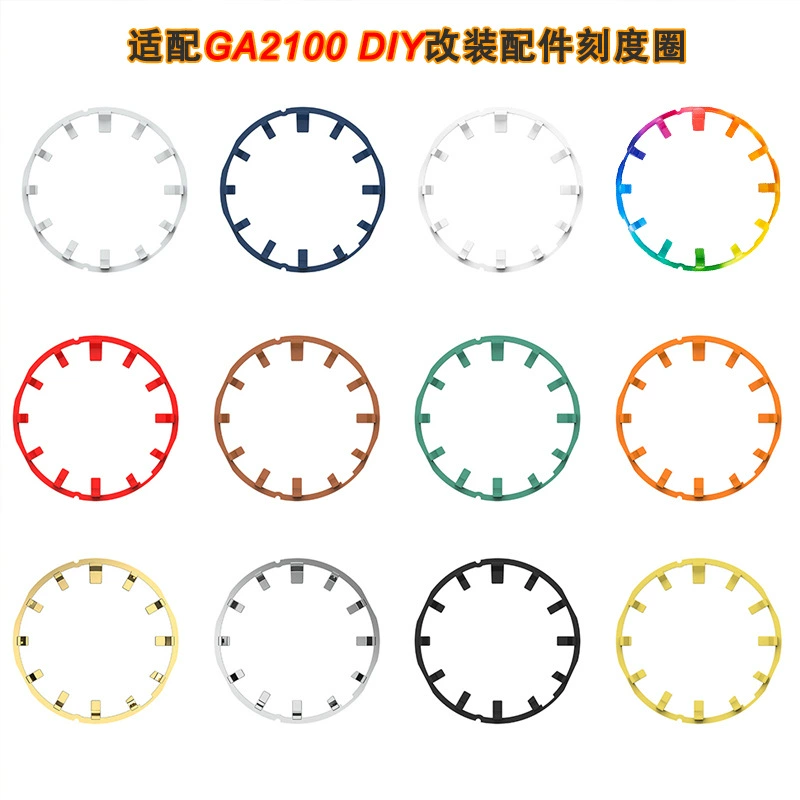 Подходит для модифицированных аксессуаров Kasio Farm Oak GA2100, внутреннее кольцо для теней, циферблат GA2110