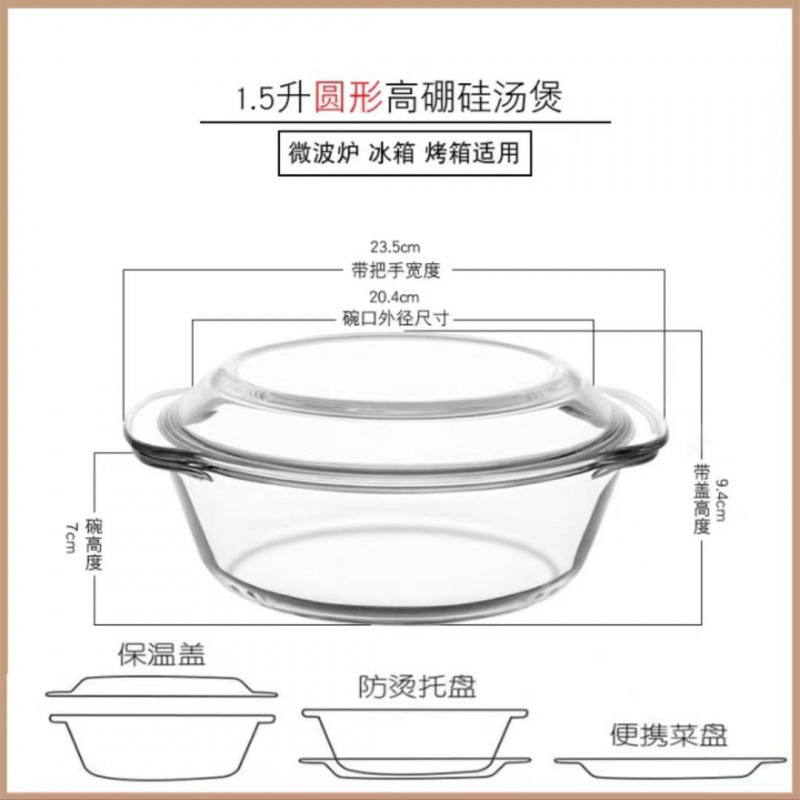 带盖玻璃碗微波炉加热器皿盘耐高温家用盆大号汤碗蛋羹蒸蛋|undefined
