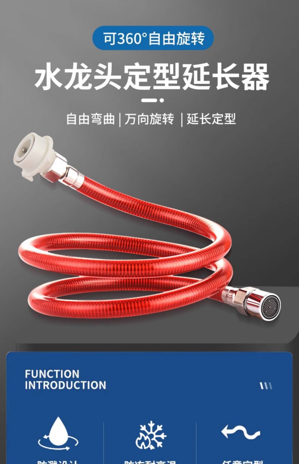The extended pipe of the bathroom universal faucet extender with an extended type can be shaped and connected to the spout bubbler and anti-splash head details Picture