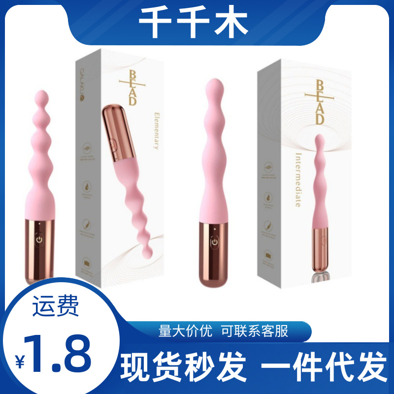 GALAKU GALAKU tapón de flores unisex de pulsación anal tapón masaje de vibración de masaje de próstata productos para adultos image 1