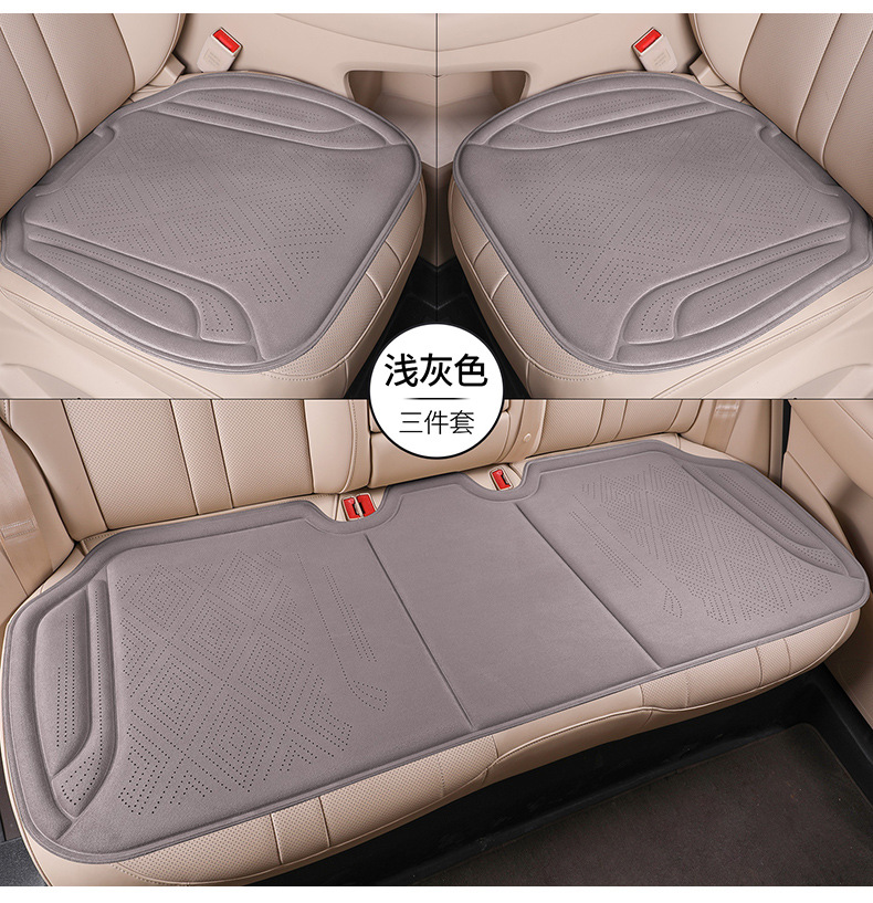 Heat-Pressed Car Seat Cushion Rams Integrated Perforated Breathable Seat Cushion for Spring, Summer, Autumn, and Winter All Seasons