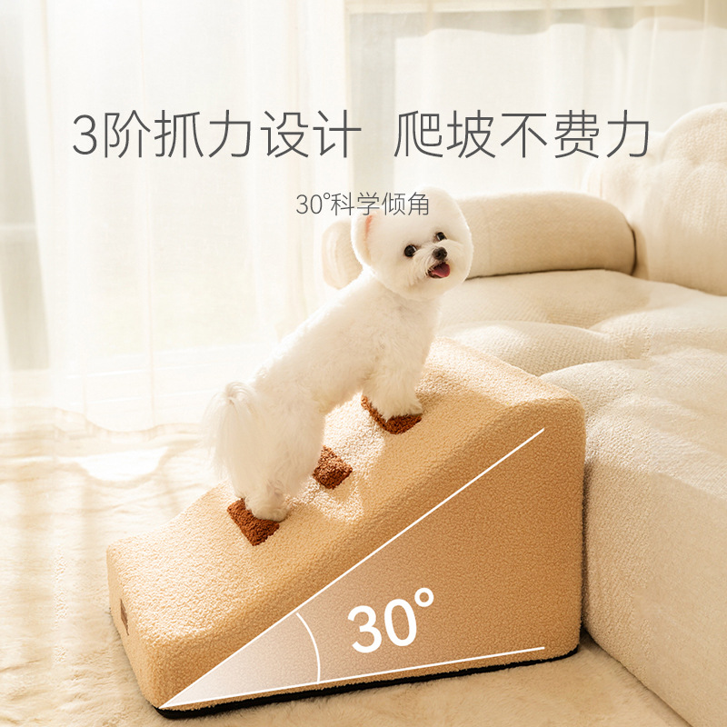 Protección de las articulaciones para mascotas, pendiente, cama superior, sofá, escalera de esponja para escalar, perros mayores, suministros para perros de tamaño pequeño, escaleras para perros