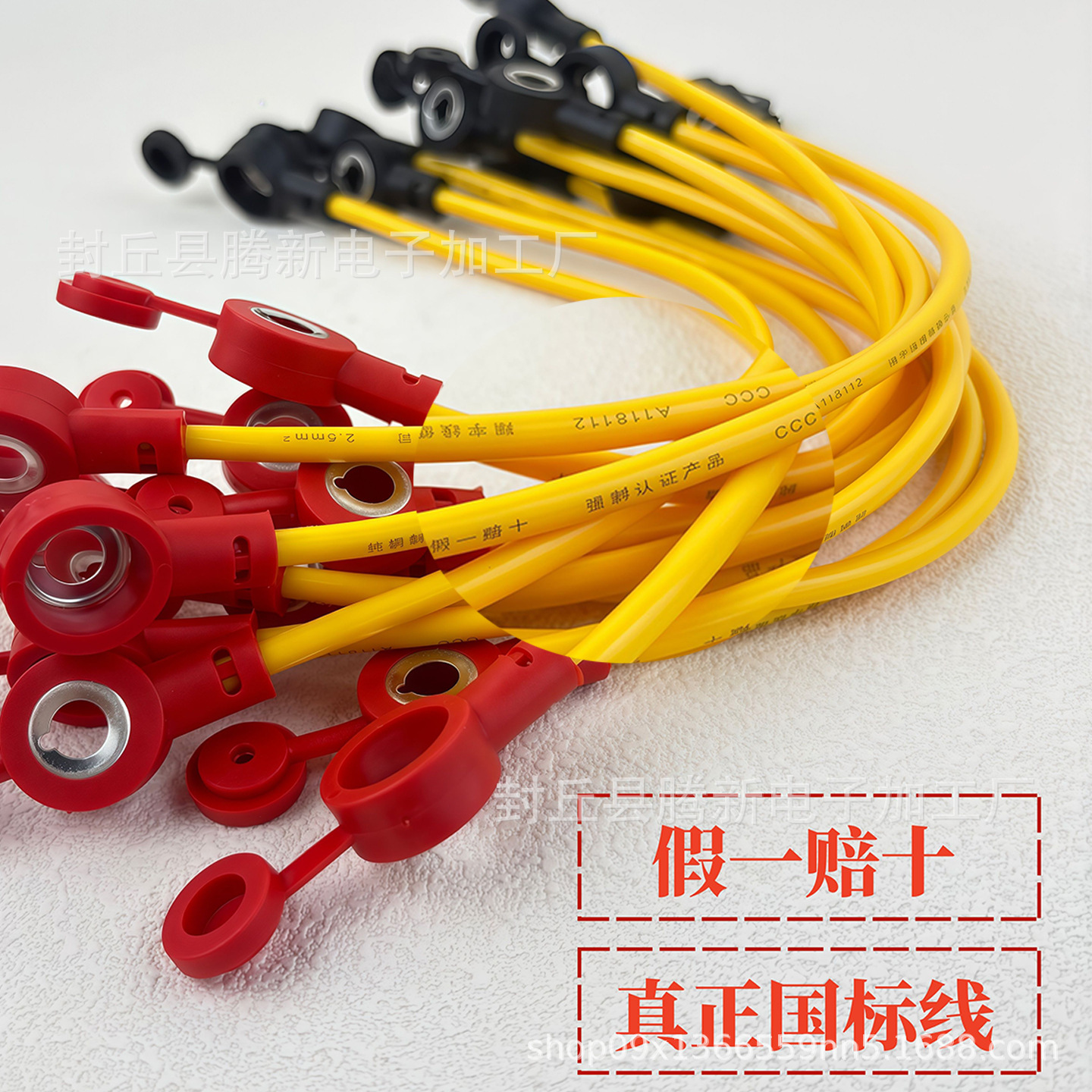 National standard lead-acid electric vehicle battery connection cable, made of pure copper, thickened wire, durable and corrosion-resistant, with more stable wiring