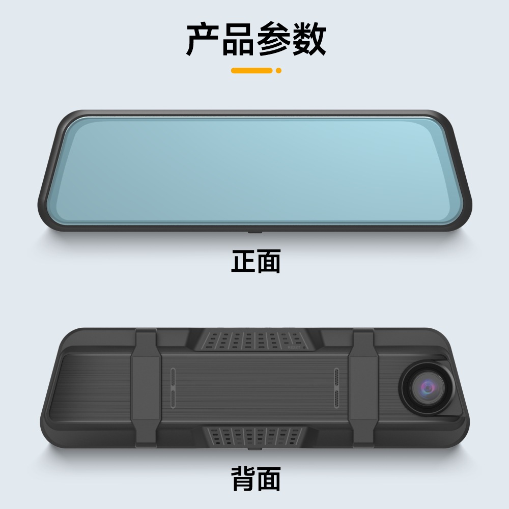 10 inch driving streaming media rearview mirror recorder car video recorder reversing image display front and rear double recording