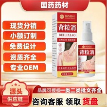 ��șș�ı�����60ml/����Ʒ�ٷ���Ş�궶������ͬ��Դ�^���S���l