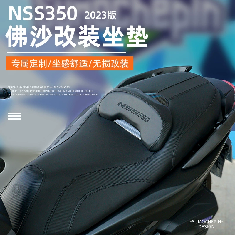 Подходит для сумки сиденья Honda forza350 Fossa NSS350 Модифицированная подушка в сборе Подушка ковша сиденья внутреннее сиденье forza300