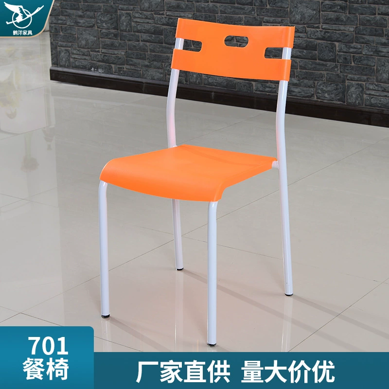 Фошань завод оптом пластиковый стул Конференц-зал пластиковый стул лук стул отдыха учебный стул конференции