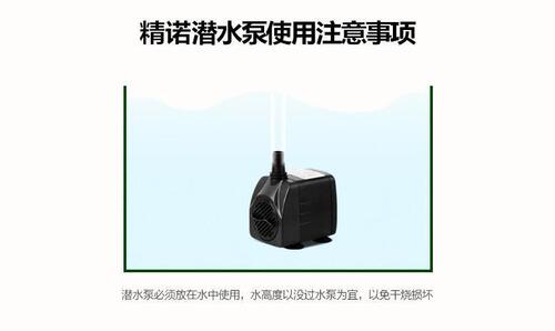 Pet drinking fountain submersible pump aquarium sump pump filter water changer circulation EU standard US standard pump 110V