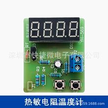 �������ض�ӋDIY��Ӻ����׼�MF58���NƬ��Ƭ�C늉��y��