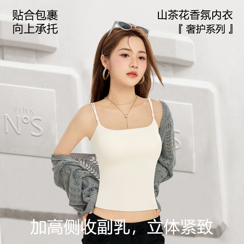 Kayi Dai Buy One Get One Get One Camellia Fragrance Cool Sling 10A Antibacterial Summer Ultra-thin Pearl Vest Women's Beautiful Back
