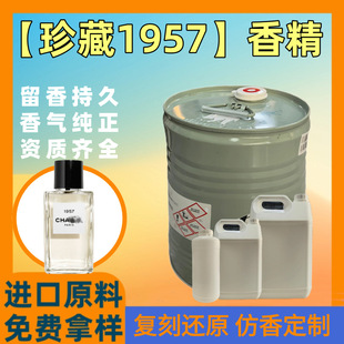 ���ϵ��1957��ˮ�Ϳ��㾫 �����o�w���w������ ���A�Dֲ��ԭ��