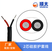 �S�ҹ���HO5S-K������ȼ��a�~�z22AWG 2о�����z���ι��z�o�׾�