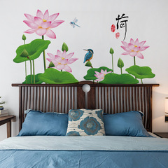 旅康CH39120AB出水清蓮客廳背景荷花牆貼畫茶室房間溫馨貼紙貼畫