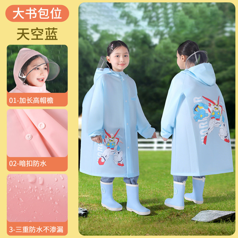 子供用レインコート 女の子 男の子 ランドセル付き 小学生専用レインコート 全身一体型防雨ポンチョ|undefined