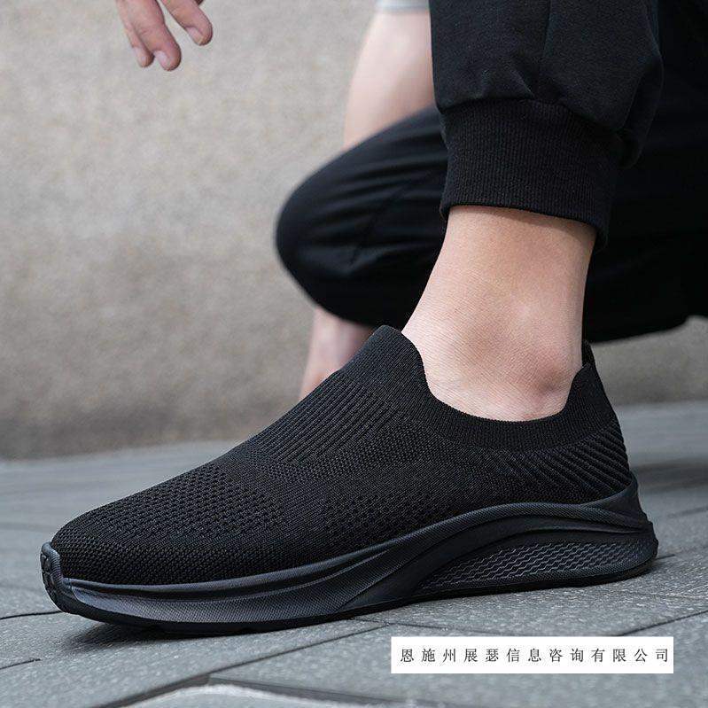 Sports Walking Men's Shoes Spring, Autumn and Summer New Lightweight Breathable Slip-On Socks Shoes Lazy One-Legged Men's Shoes Sports Shoes