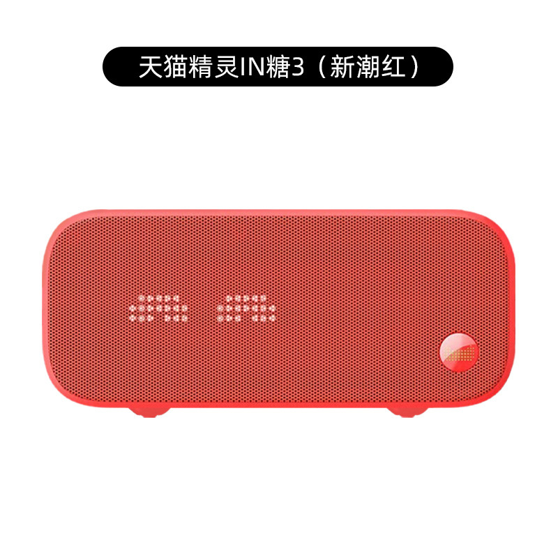 天猫精灵IN糖方糖3スマートスピーカーx 5 CC7 6 8 V10スマートスクリーンbluetoothオーディオ目覚まし時計|undefined