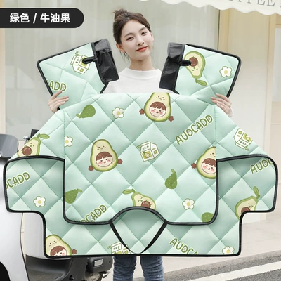 Motorcycle front windshield: Suitable for Electric Vehicle Windproof Quilt - green-avocado-thickened-universal-for-all-seasons-upgraded-double-sided-pattern-double-sleeves-windproof