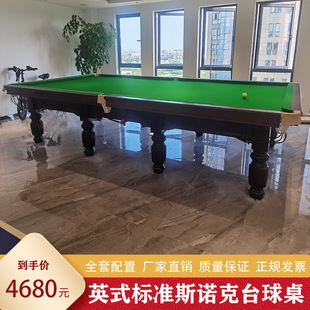 ˹�Z��̨������׼�ͳ��˴���ʯ���Ç��HӢʽ˹�Z������̨���S���]