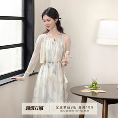 鹿向南「花序星河」法式连衣裙女秋收腰显瘦气质长裙水墨画吊带裙