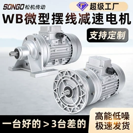 齿轮箱;减速/变速机;其他传动件