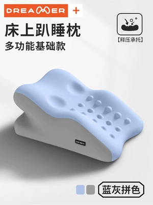 Suitable for Zhi Mengren Bedside Cushion, Multi-function pad - one-pillow-for-multiple-uses-plaid-for-sleeping-on-the-stomach-pressure-relief-for-legs-soothing-reflux-long-term-support-without-fatigue-three-dimensional-massage-to-release-pressure-and-play-without-pressing-the-chest-blue-and-gray-color-matching
