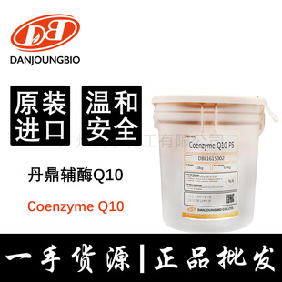 �n���M�ڵ����oøQ10 P5���w�����o�w���yƷԭ���oøCoenzyme q10