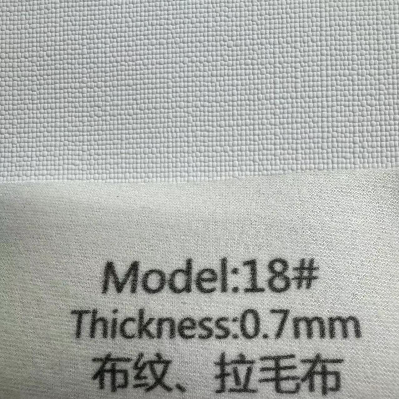 0.7mm 천 패턴 기모 천