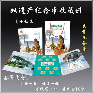 Чай Мао Фэн, монеты, защитная карточная книга, подарок на день рождения