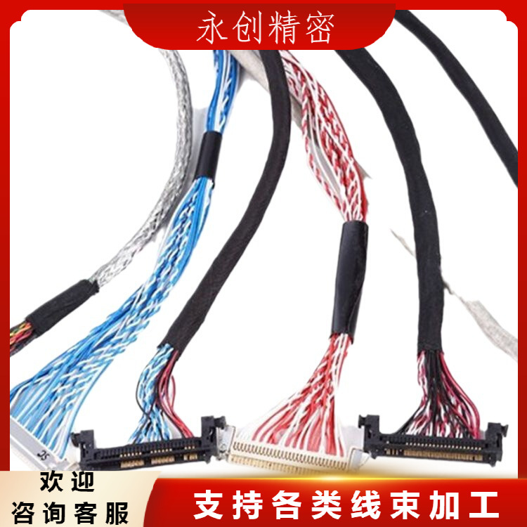 液晶LED显示屏 lvds屏 喇叭线  连接线 舵机 航模  屏线 飞机
