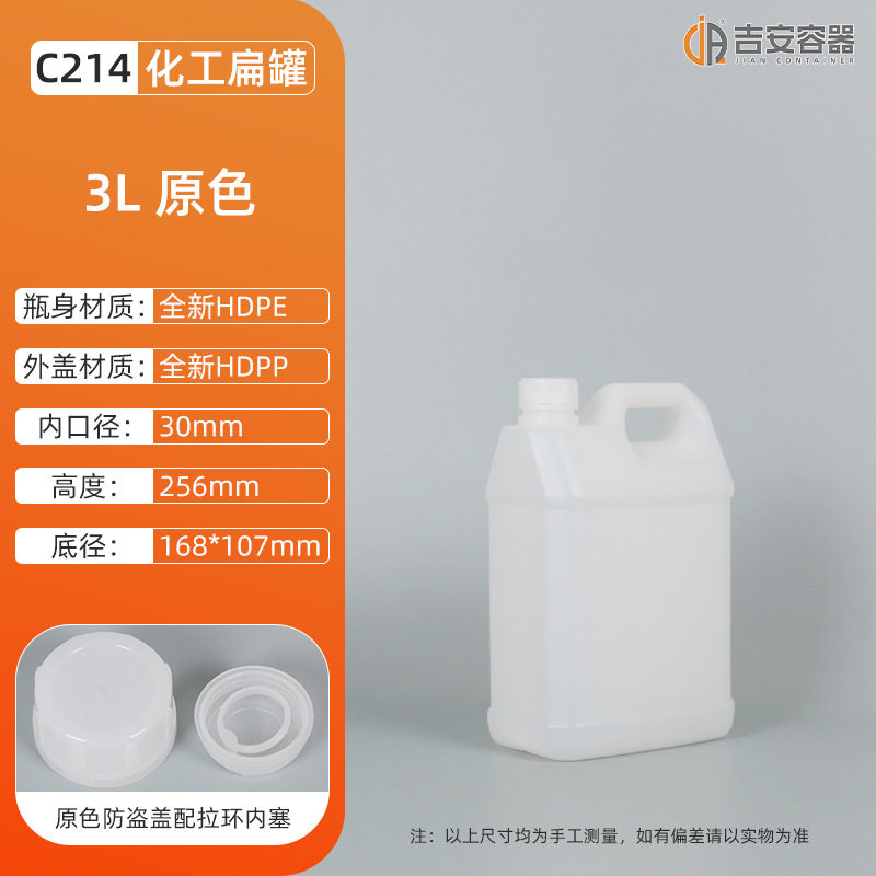 2L3L�������Ϲ���������װͰ3KG������޴�Һλ��2�����ְѱ��