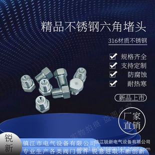 �S��ֱ�N304���P䓶��^������z���^ZG���ݼy316�����ǽz��NPT1/2