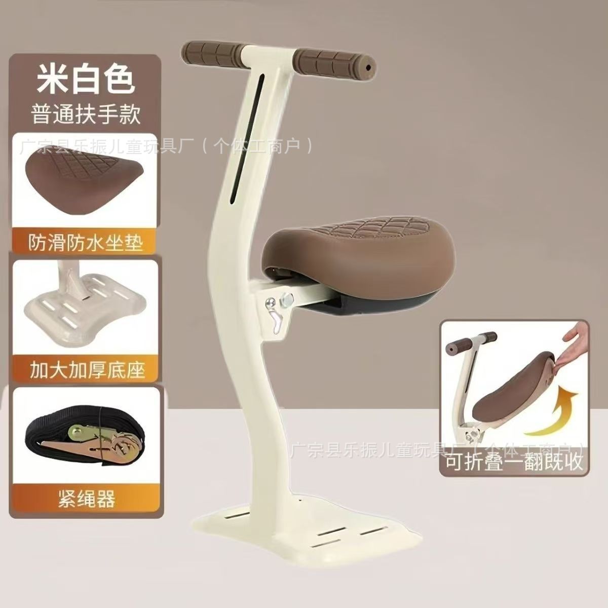 Foldable Electric Car Child Seat Front Battery Car Baby Baby Seat Child Yadi Tricycle Motorcycle