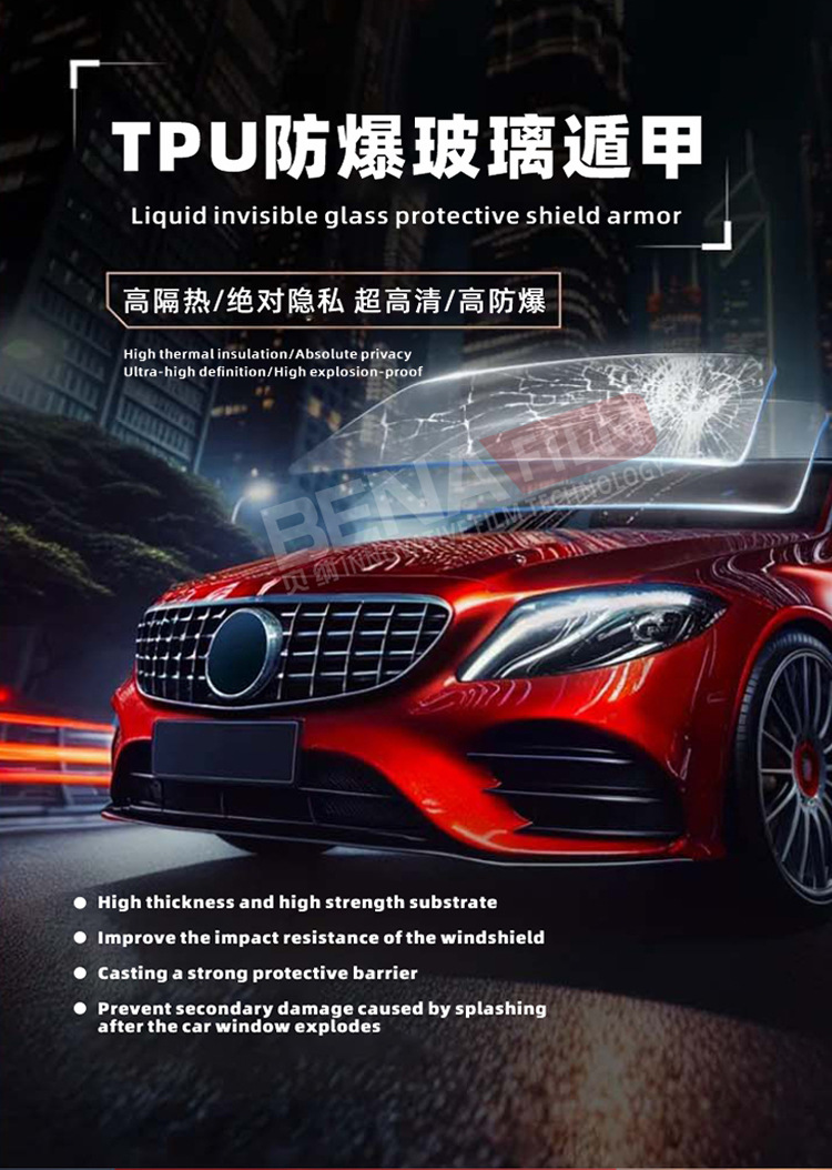 Car Tpu Glass Shield Front Windshield Heat Insulation Explosion-Proof Solar Film Anti-Stone Splash Rainproof Water-Repellent Exterior Film