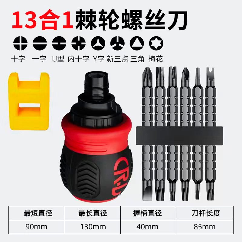 Juego de destornilladores de trinquete genuinos, herramienta multifuncional con varias puntas, incluyendo Phillips, planas y puntas de formas especiales.