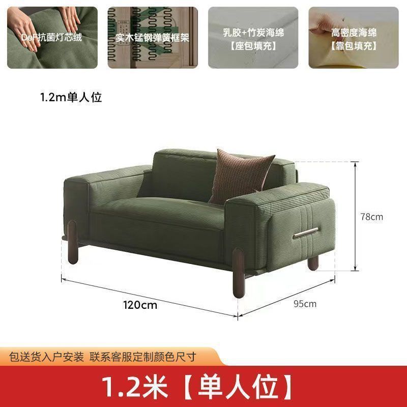 Scratch-resistant corduroy + high-density rebound sponge