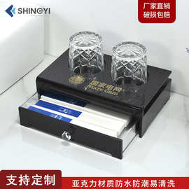 酒店洗漱用品收纳盒高档牙具盒宾馆民宿一次性耗品盒遥控器纸巾盒