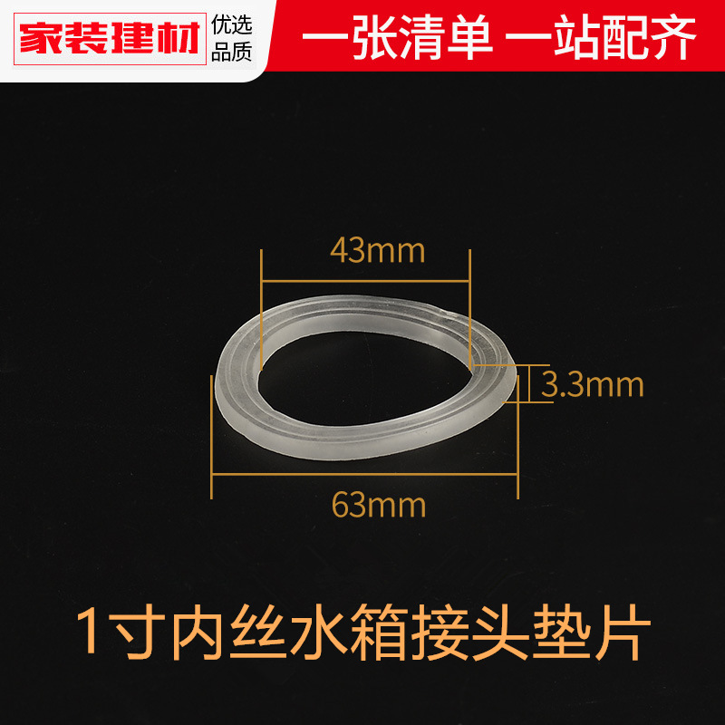 Conector del tanque de agua cubo de la torre de agua tanque de peces de plástico cable interno y externo Conector recto accesorios de tubería de Unión suelta de cobre accesorios de tubería de agua de PVC