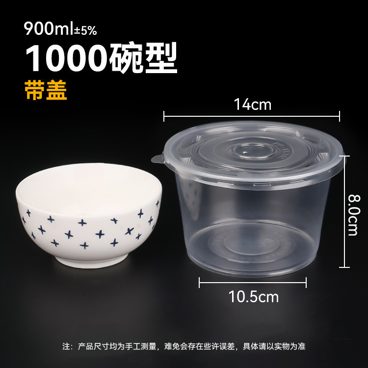 一次性碗筷圆形商用餐具专用加厚塑料餐盒打包整箱|undefined