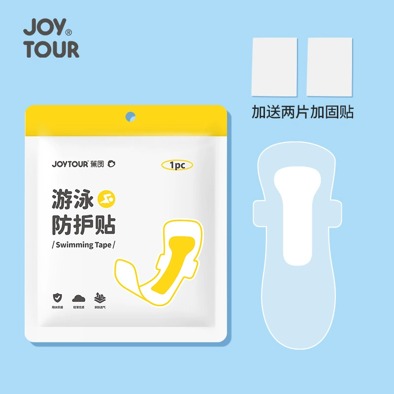 Intimate breathable protective stickers for swimming, polyurethane waterproof sticker