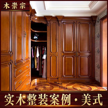 全屋定制衣柜门全屋定制衣柜橱柜定制家具定制柜厨房书柜酒柜定做