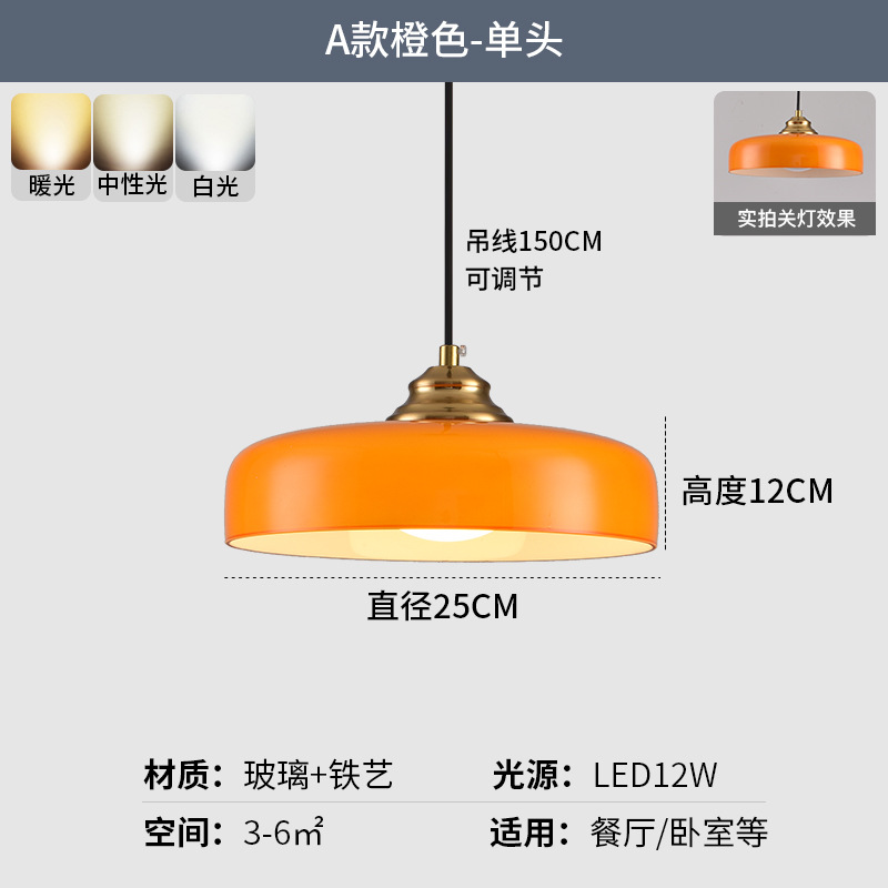 Tipo A naranja-luz tricromática de un solo cabezal