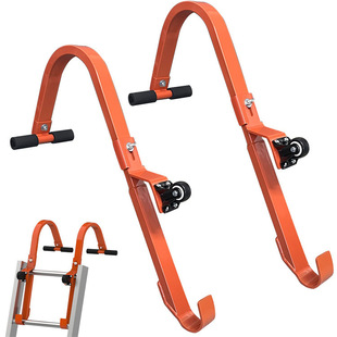 (Patented) Straight Ladder Hook Ladder Stabilizer Ladder Stabilizer