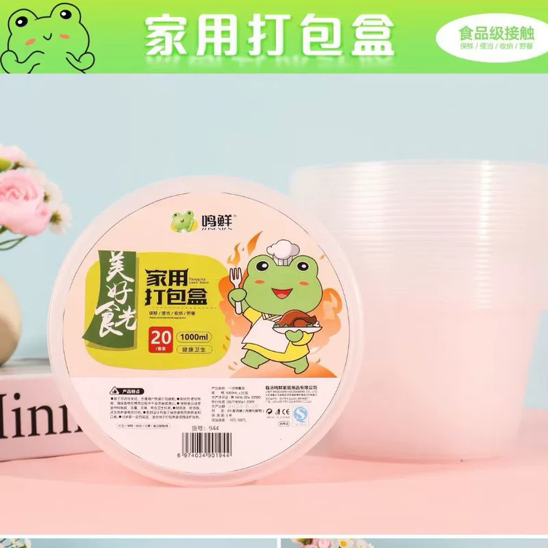 Пластиковый набор, ланч-бокс, увеличенная толщина