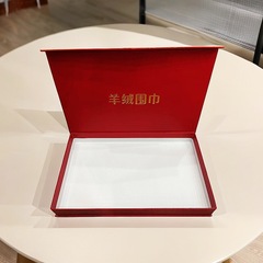 新款紅色圍巾禮盒送禮包裝盒空盒披肩禮品盒翻蓋手提袋批發