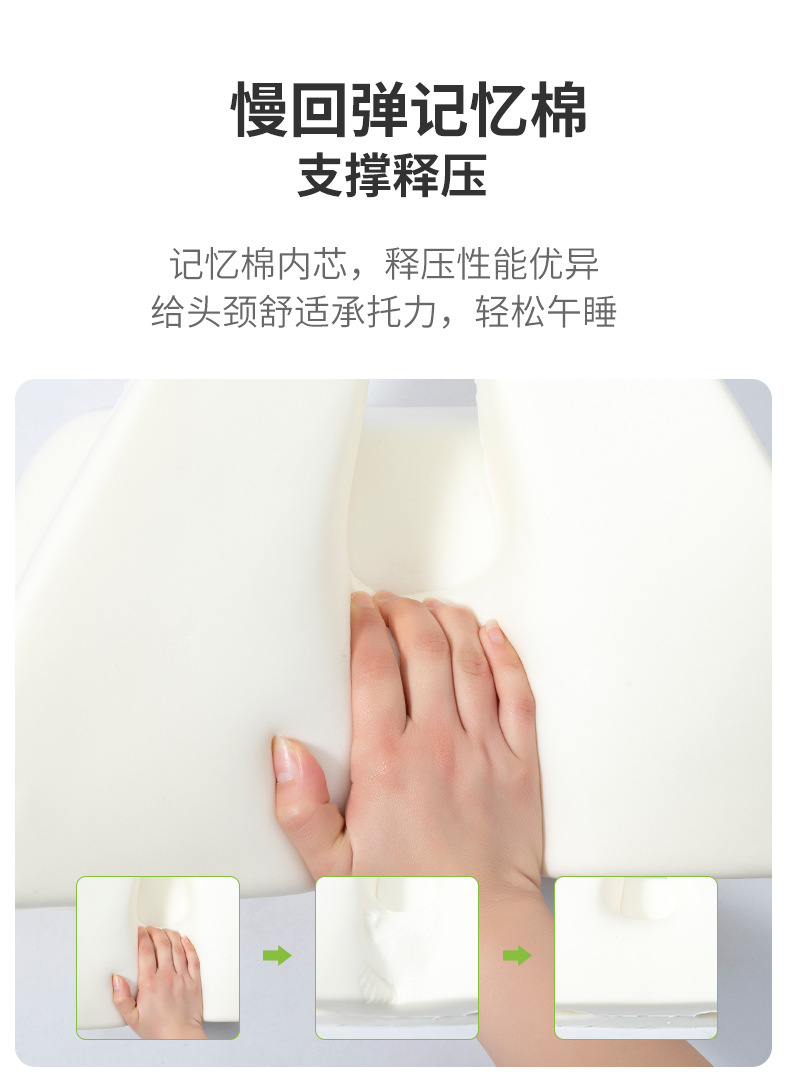 可折叠午睡枕