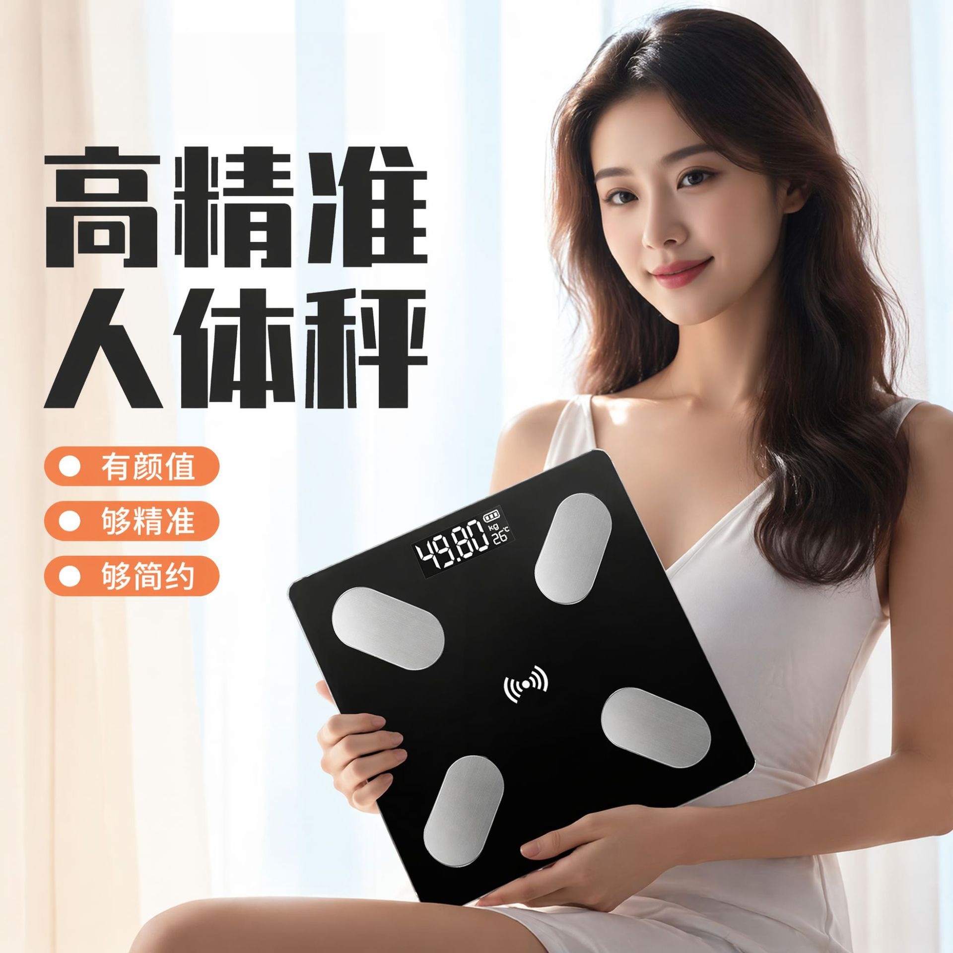 Home Use Weight Scale Precision Electronic Scale Body Weight Meter Rechargeable Smart Body Fat Scale Human Scale Large Stock Available