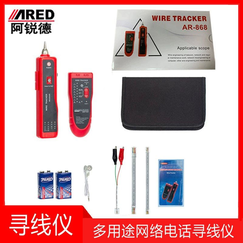 Многофункциональный сетевой линейный искатель, защищающий от помех, Line Finder, кабель Finder, поддерживает тест против ожогов POE