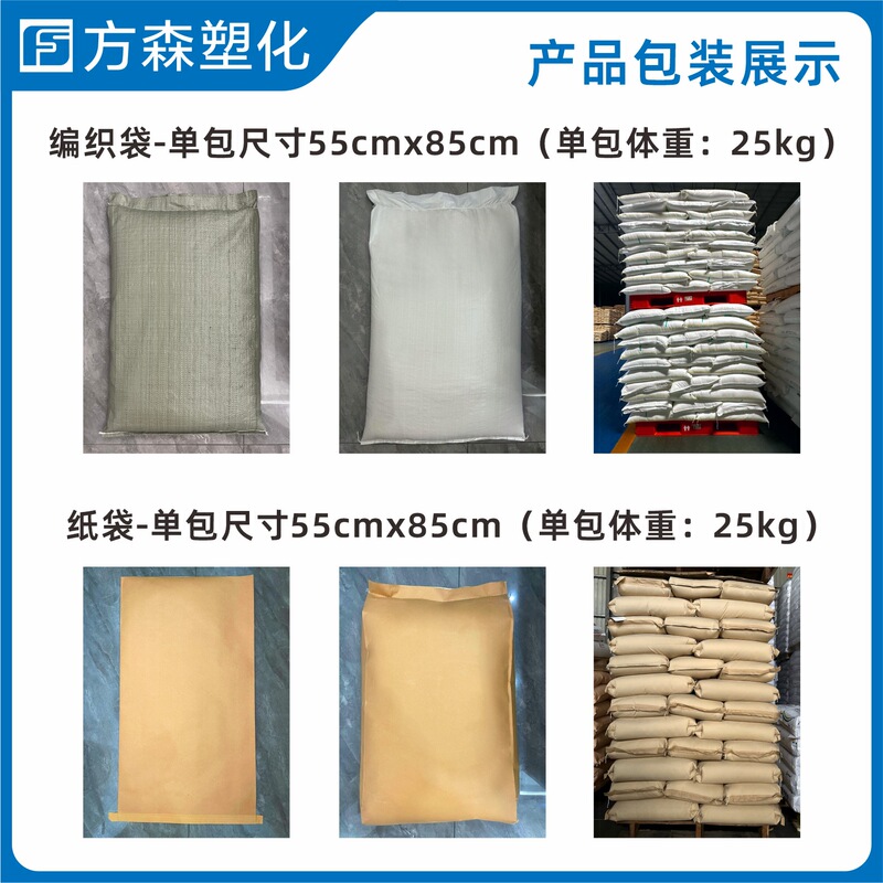 玻纤增强40%PPS塑料颗粒阻燃V0级耐高温电器应用PPS|undefined