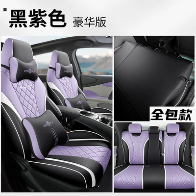 Full Seat Cover Cushion — Modelə uyğun (Original) oturacaq örtükləri - dolphin-special-black-purple-deluxe-edition-special-car