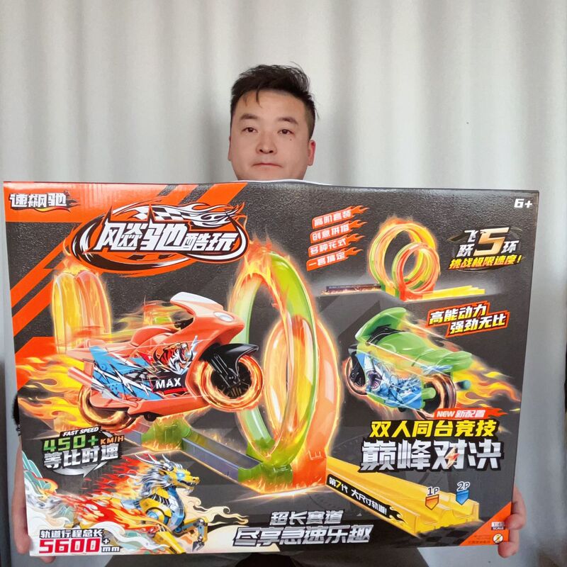 Speedy Motorcycle Racing Track Set Inertia Pull-Back Toy Car Boys' Toy Gift
